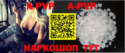 мефедрон мука Нальчик