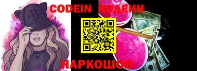 амфетамин Наро-Фоминск