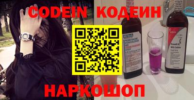 кокаин премиум Нарткала