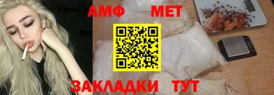 мефедрон мука Нальчик