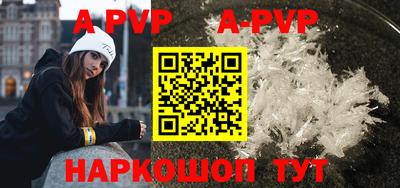 амфетамин Наро-Фоминск