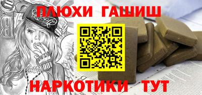 амфетамин Наро-Фоминск