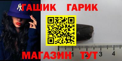 амфетамин Наро-Фоминск