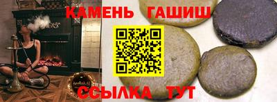 амфетамин Наро-Фоминск