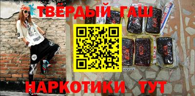амфетамин Наро-Фоминск