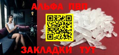 кокаин премиум Нарткала