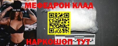 кокаин премиум Нарткала