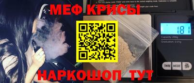мефедрон мука Нальчик