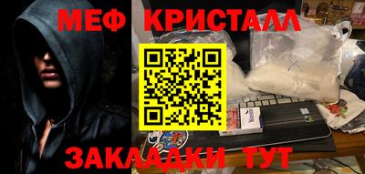 амфетамин Наро-Фоминск