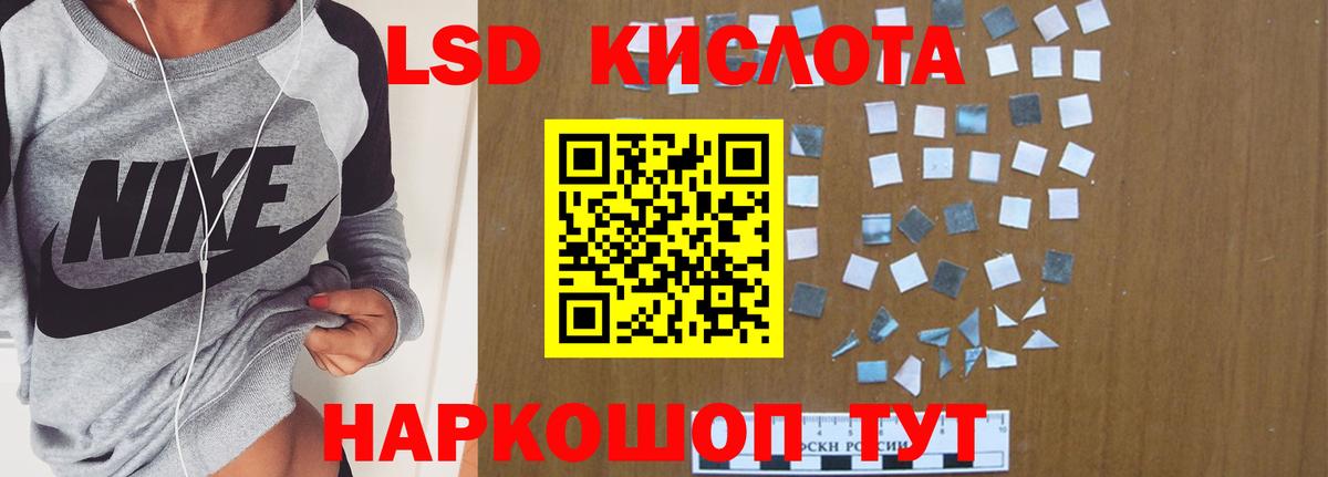 Лсд 25 экстази ecstasy  LSD-25 экстази ecstasy  LSD-25 экстази  Вход с VPN  Учалы 