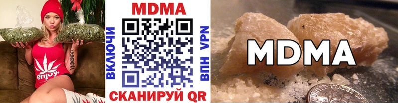МДМА кристаллы  Учалы 