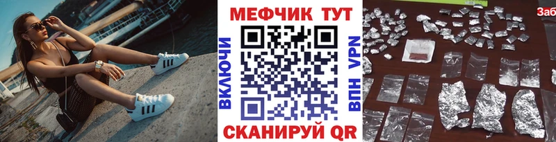 купить наркоту  OMG tor  МЕФ VHQ  Учалы 