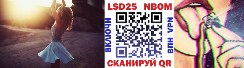Наркотические марки 1500мкг  Учалы 