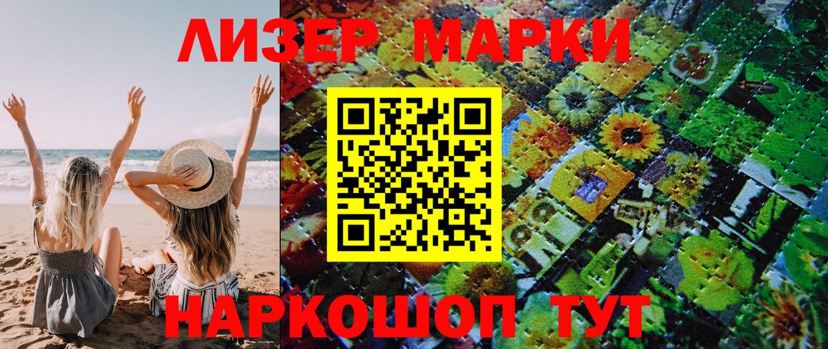 как найти наркотики  Марки NBOMe 1,5мг  Вход с VPN  Учалы  Марки NBOMe 1,5мг 