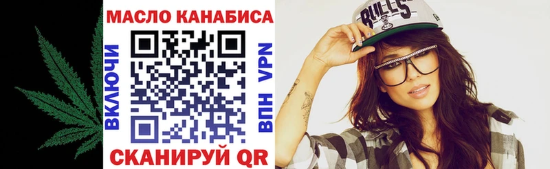 ТГК Wax Учалы