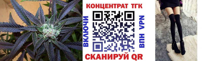 Дистиллят ТГК концентрат  Учалы 