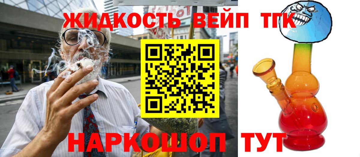 Учалы  ТГК Wax  ТГК THC oil  Вход с VPN 