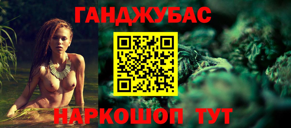 Бошки марихуана тримм Учалы