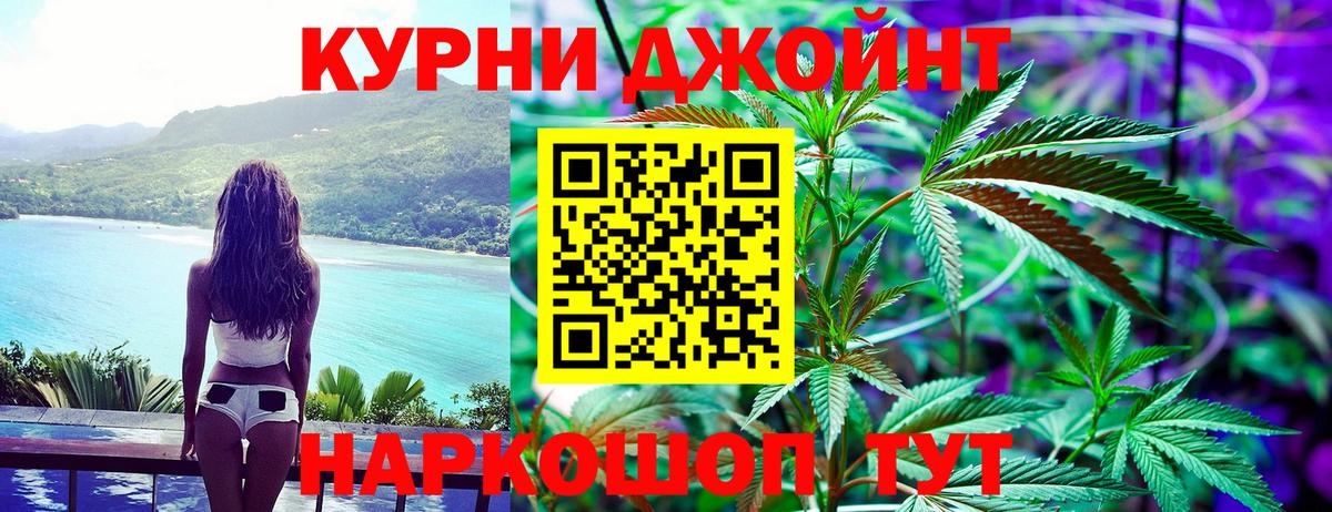 Гашиш  Учалы  КОКАИН  МЕФ кристаллы  Вход с VPN 
